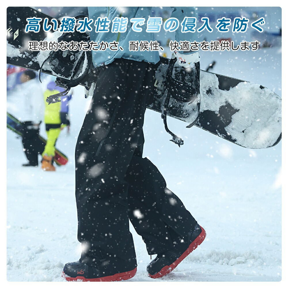 スキー パンツ単品 スキーウェア パンツ ロングズボン ユニセックス