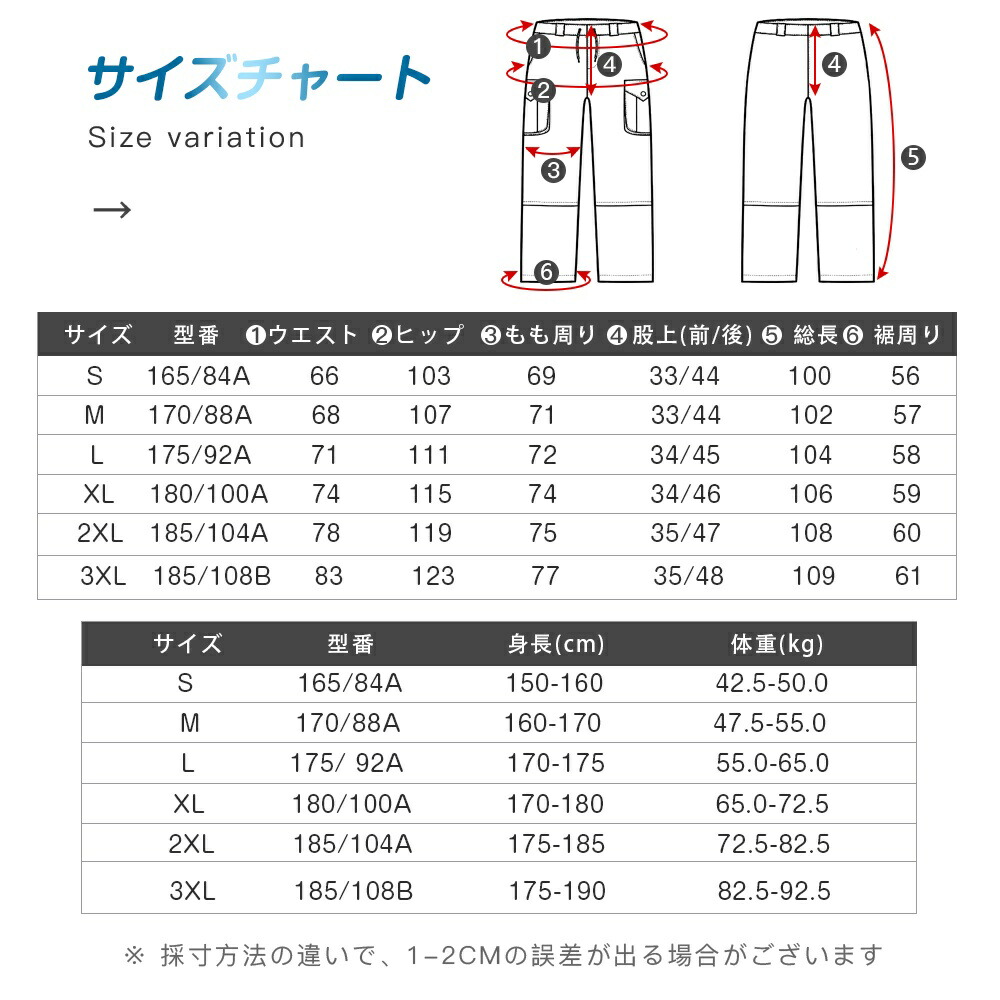 スキー パンツ単品 スキーウェア パンツ ロングズボン ユニセックス