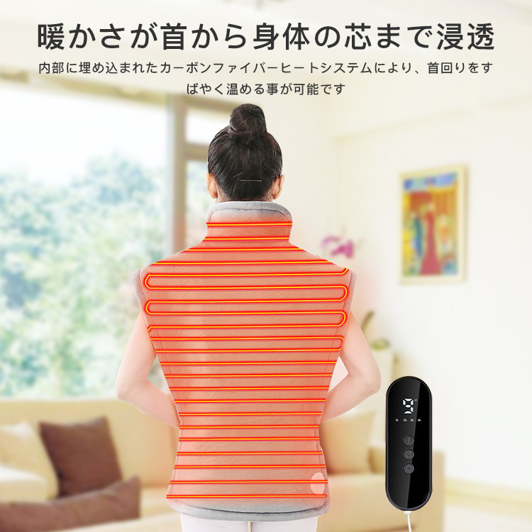 電気肩パッド ショール 加熱 保温 暖房 電熱 暖かい 4段階