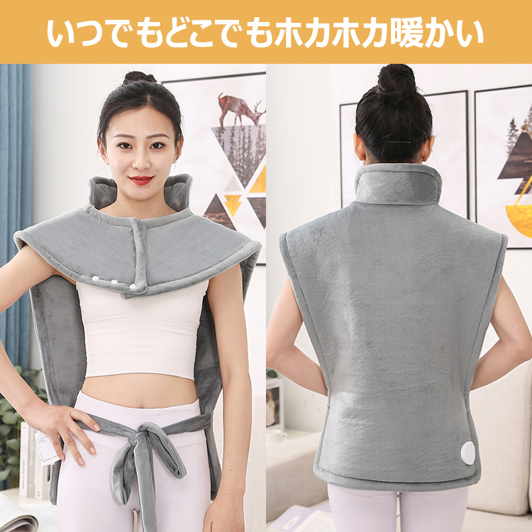 電気肩パッド 肩当て 4段階タイマー 防寒保温 軽量 電気加熱パッド