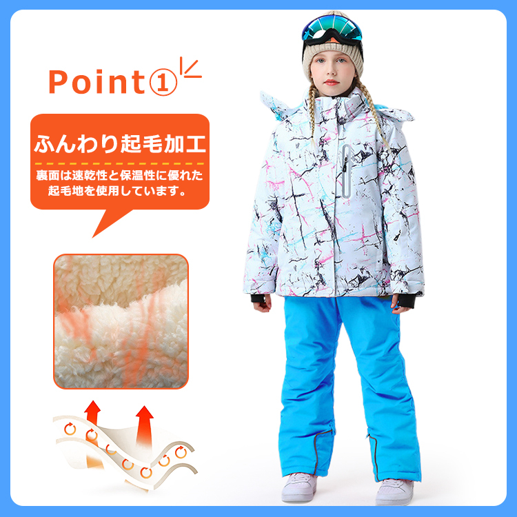 スノボーウェア スキーウェア上下 スキーウェア スノーウェア 男女兼用 ズボン ジャケット パンツ 上下