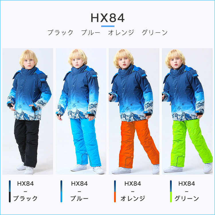 スキーウェア スノーウェア 男女兼用 ズボン ジャケット パンツ