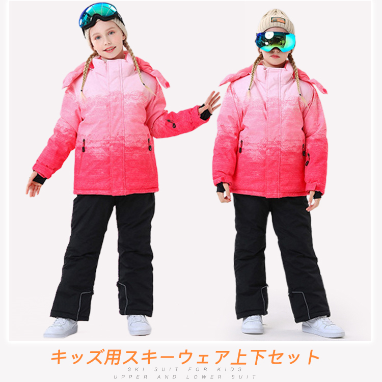 スキーウェア スノーウェア 男女兼用 ズボン ジャケット パンツ