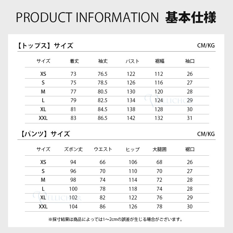 スノーボードウェア 上下セット レディース ボードウェア スノボウェア スキーウェア スノボ スノボー 【20000mmH20超撥水】｜ipharmajapan｜23