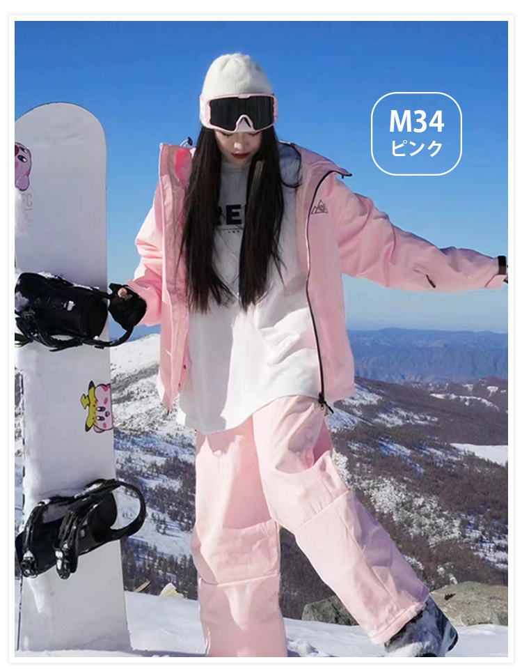 スキーウェア スノーボードウェア メンズ レディース ボードウェア スノボウェア 上下セット 無地 スノボー スノー ウェア 人気 カジュアル 男女兼用｜ipharmajapan｜13