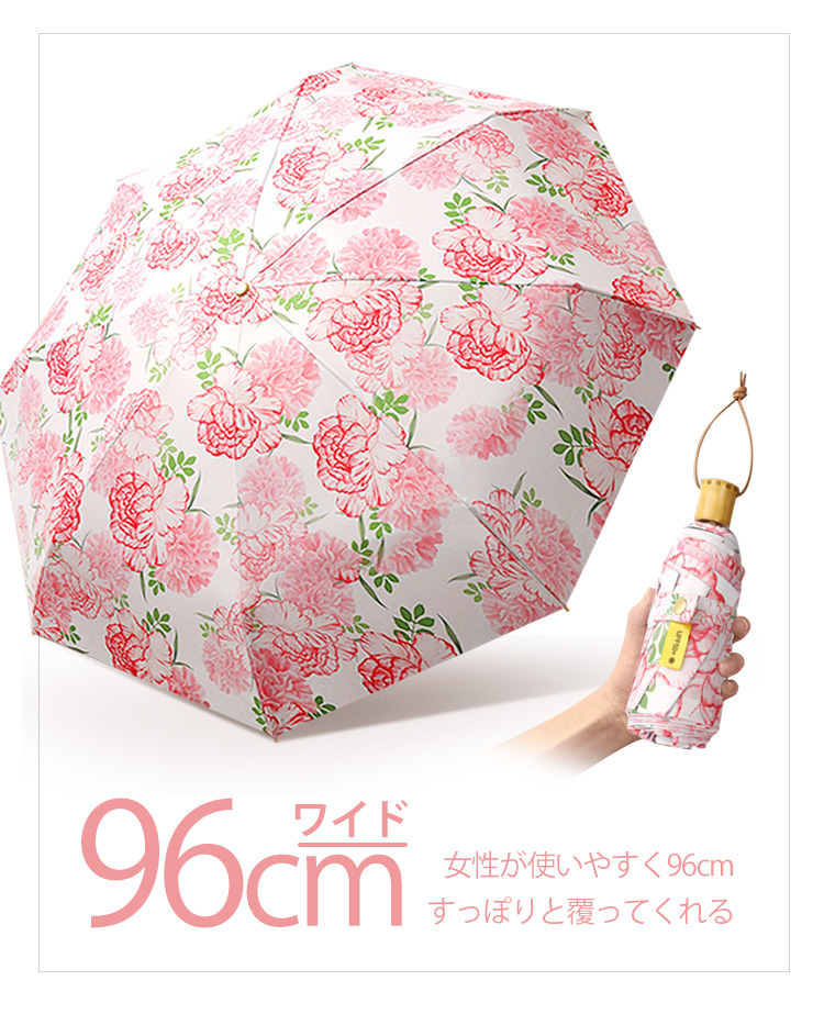 折りたたみ傘 花柄 晴雨兼用 丈夫な8本骨 UVカット 直径96cm 4