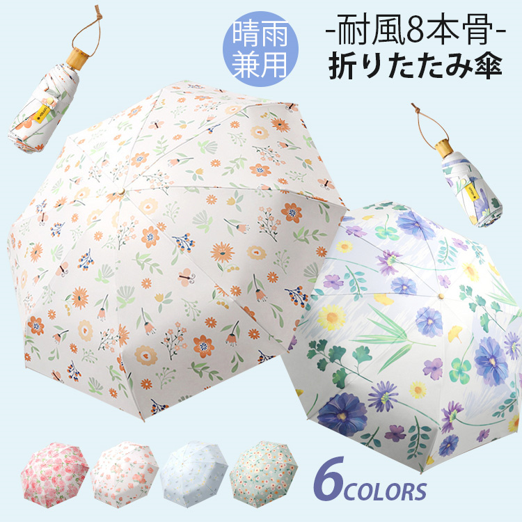 LEONARD レオナール 花柄文字ロゴ 一本傘 長傘 晴雨兼用 - メルカリ