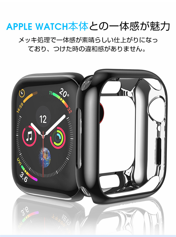 Apple Watch 4 互換ケース シリーズ4 保護ケース アップル 薄型 保護ウォッチ Apple Watch 40ｍｍ／44mm フルカバー  TPU Apple Watch 保護ケース 3colors : iwatch4 : アイファーマジャパン - 通販 - Yahoo!ショッピング