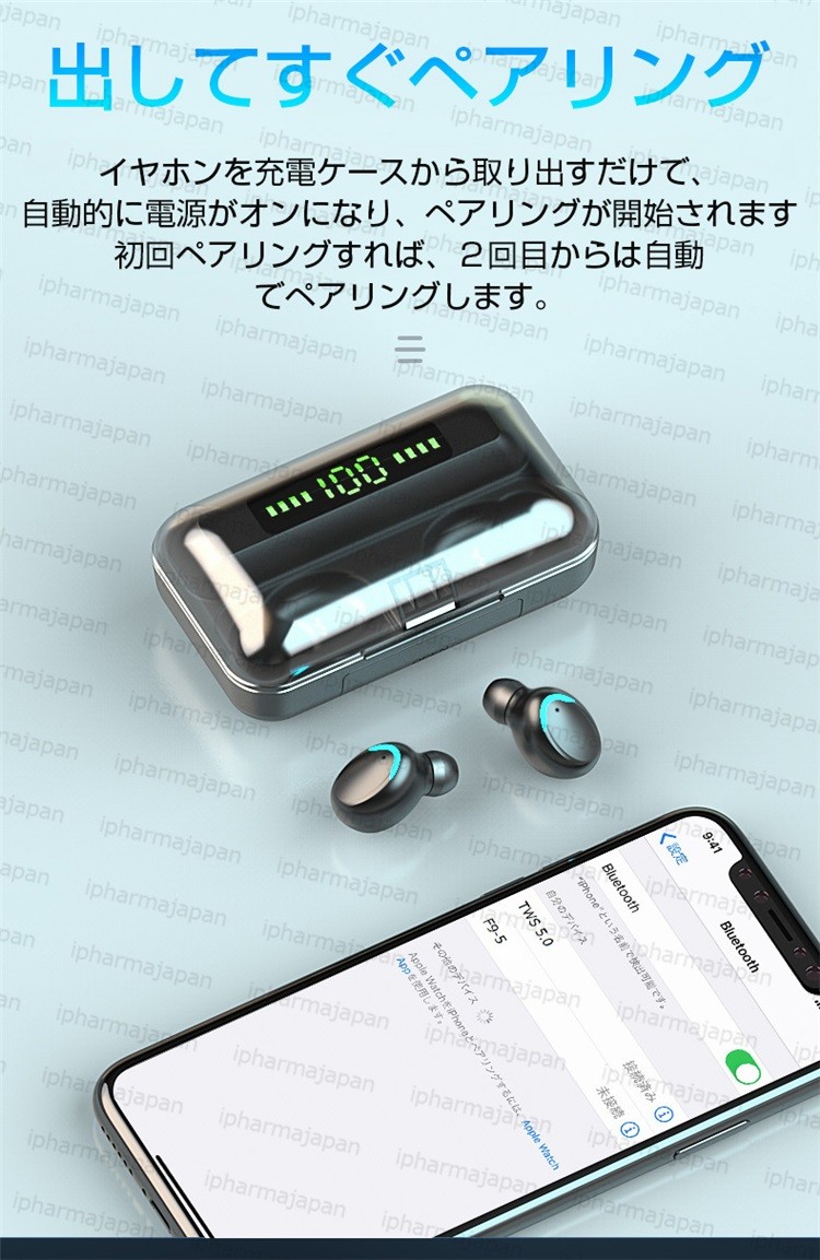 ワイヤレスイヤホン bluetooth5.0 iphone android 自動ペアリング 両耳 左右分離型 完全独立型 スポーツ 防水 高音質  重低音 2022デザイン :EP002-X10:アイファーマジャパン - 通販 - Yahoo!ショッピング