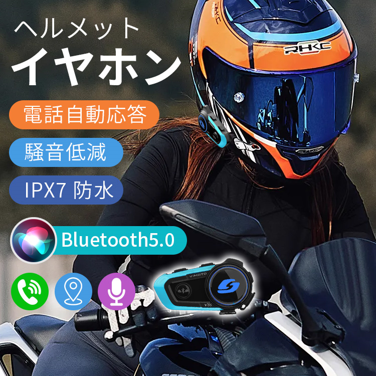 oCN CJ oCNpCJ yȂʘb 5lʘb oCNpʐM@ KXs[J[ Bluetooth5.0 ݊ ʐM500m hho yL