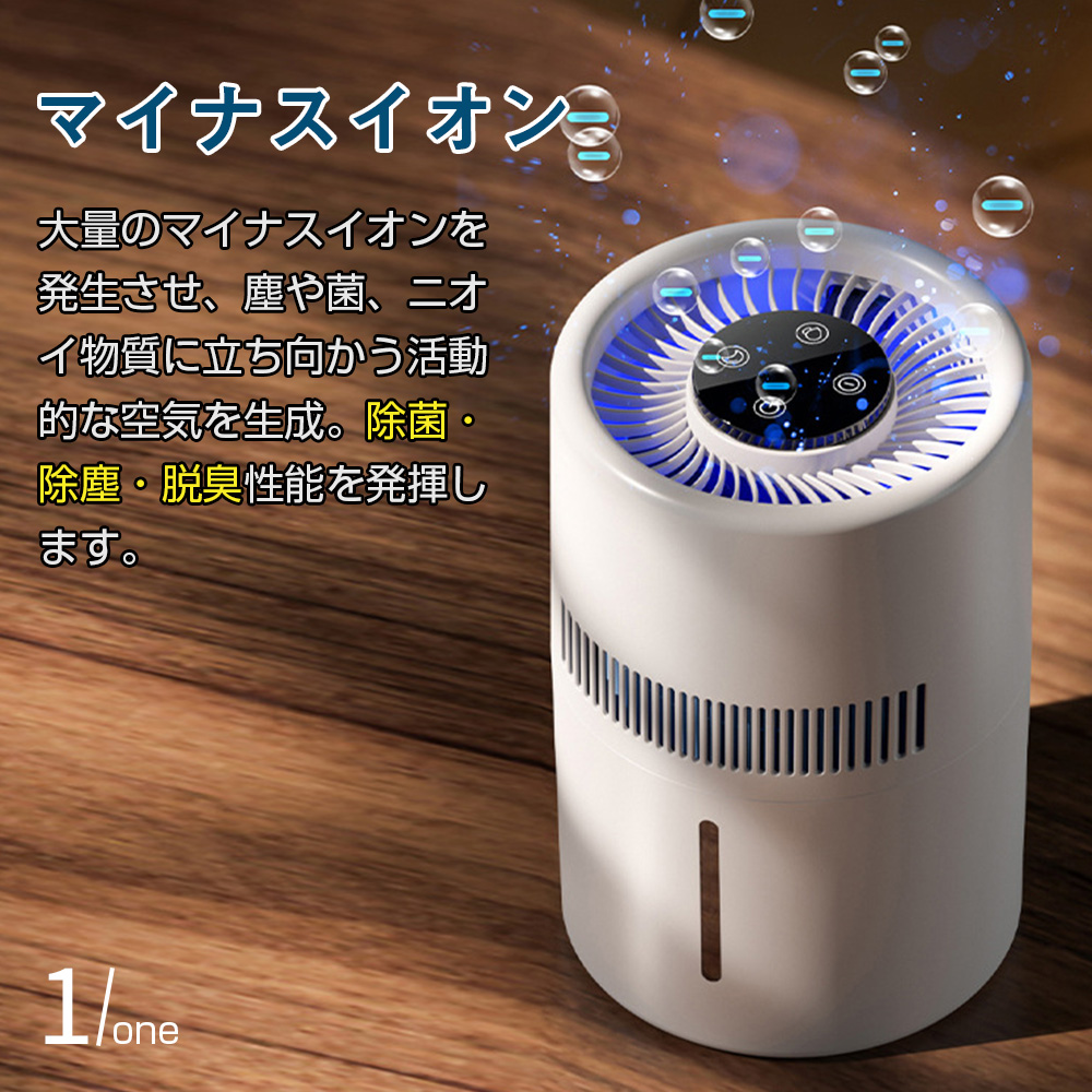 加湿器 気化式加湿器 空気清浄機 99％濾過 大容量 4L 20畳対応 4重除菌