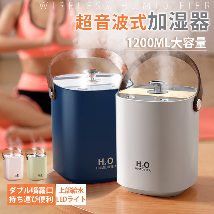 加湿器 超音波式 スチーム式 超音波加湿器 大容量 加熱式 気化式