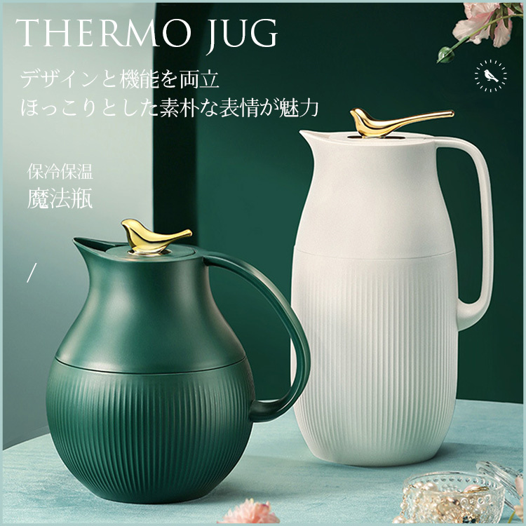 VINTAGE ≫ヴィンテージ*竹 手編み 魔法瓶 ポット*保温 保冷