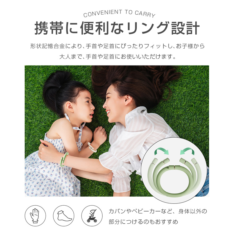 てんとう虫ブレスレットほぼ未使用 ラッキー スプリング ブレスレット、クローズドウィング