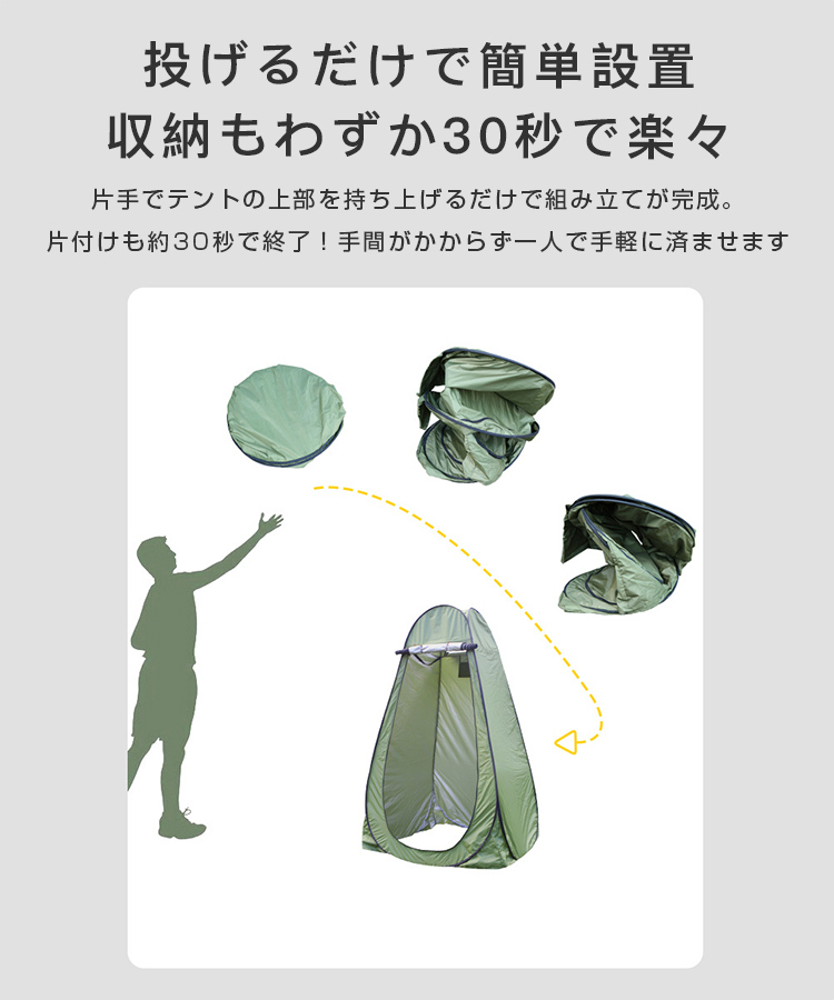 ワンタッチテント 収納バッグ付 大型 アウトドア キャンプ用