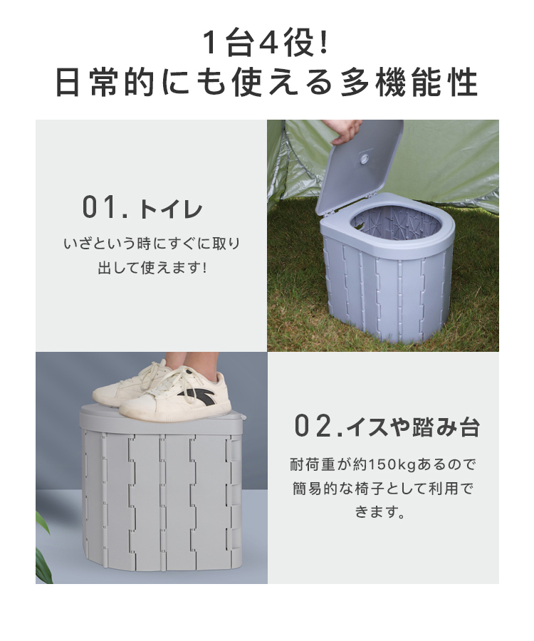 楽天市場】折りたたみ 簡易トイレ テント 災害用 災害用
