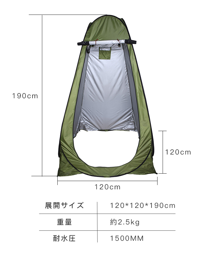 簡易トイレ テント セット 非常用 防災 災害用 水洗 凝固剤