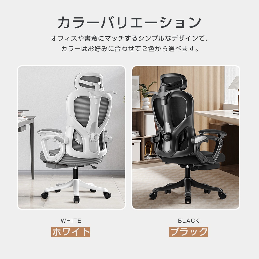 ゲーミングチェア オフィスチェア デスクチェア ワークチェア 人間工学