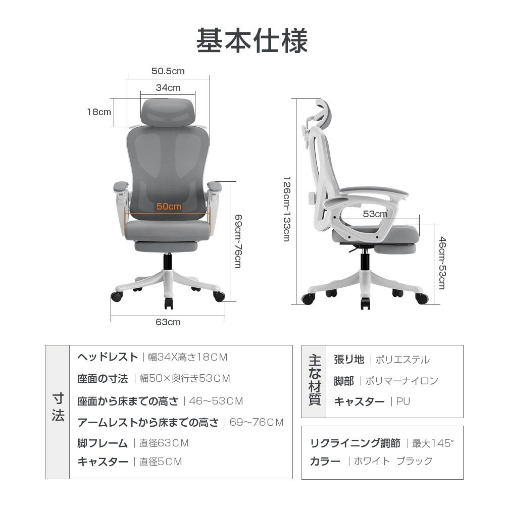 ゲーミングチェア オフィスチェア デスクチェア ワークチェア 人間工学