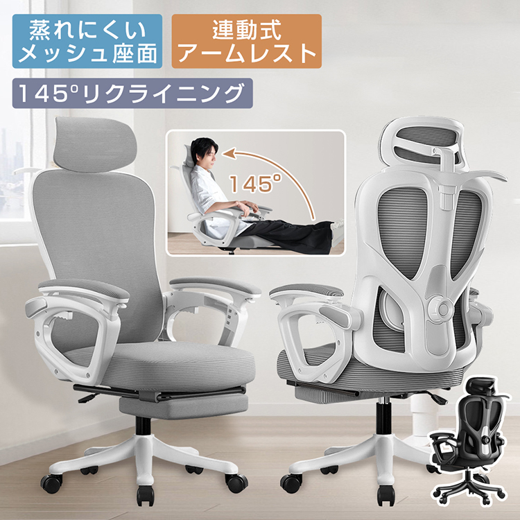 ゲーミングチェア リクライニング オフィスチェア メッシュ張り 回転椅子 オフィスチェア デクスチェア 回転 ゲーミングチェア パソコンチェア