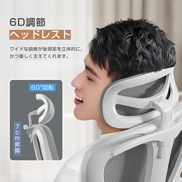 オフィスチェア デクスチェア 回転 ゲーミング...の詳細画像3