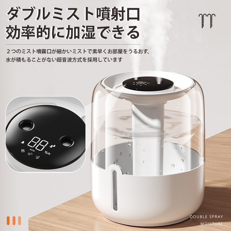 加湿器 超音波加湿器 6.8L 大容量 上部給水 乾燥知らず 卓上 静音