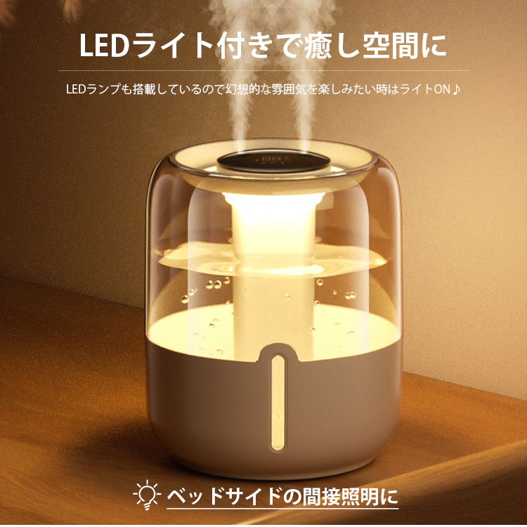 加湿器 超音波加湿器 6.8L 大容量 上部給水 乾燥知らず 卓上 静音