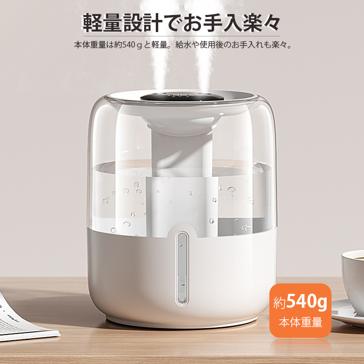 加湿器 超音波加湿器 6.8L 大容量 上部給水 乾燥知らず 卓上 静音