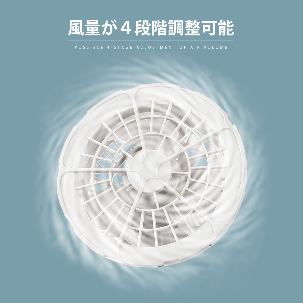 【maa.】workman 空調服バッテリー・ファン付き 空調作業服 長袖 電動 バッテリー付き 4つファン対応 大風量 清涼服