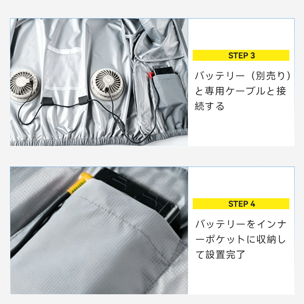 空調ウェア ファン付き 空調ベスト 作業服 バッテリーなし 農作業 作業