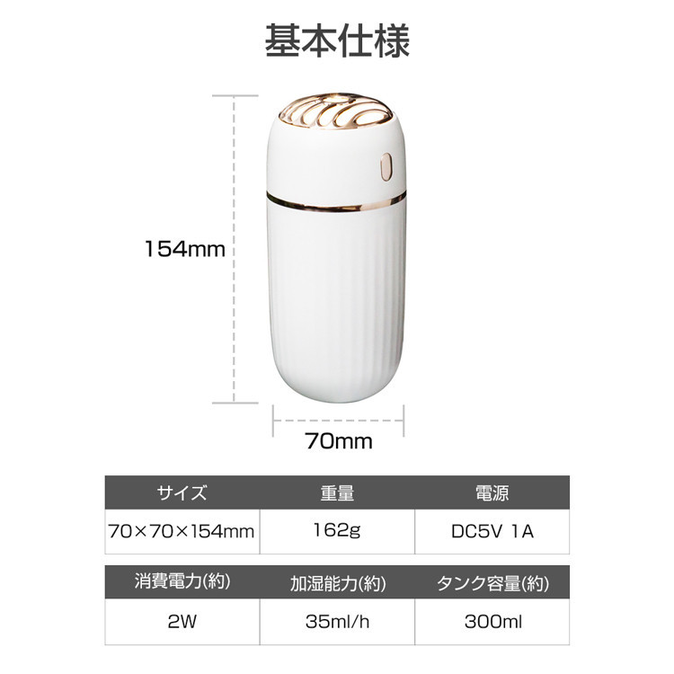 超音波加湿器 卓上 小型 加湿器 おしゃれ 大容量 USB 給電式 LEDライト