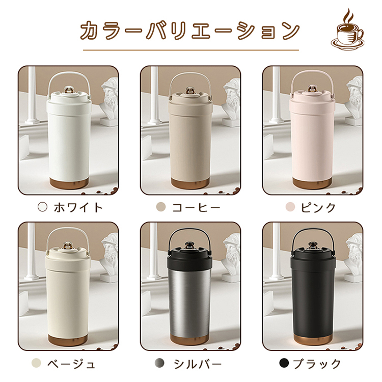 タンブラー セラミックタンブラー コーヒーカップ 500ml 750ml 携帯式