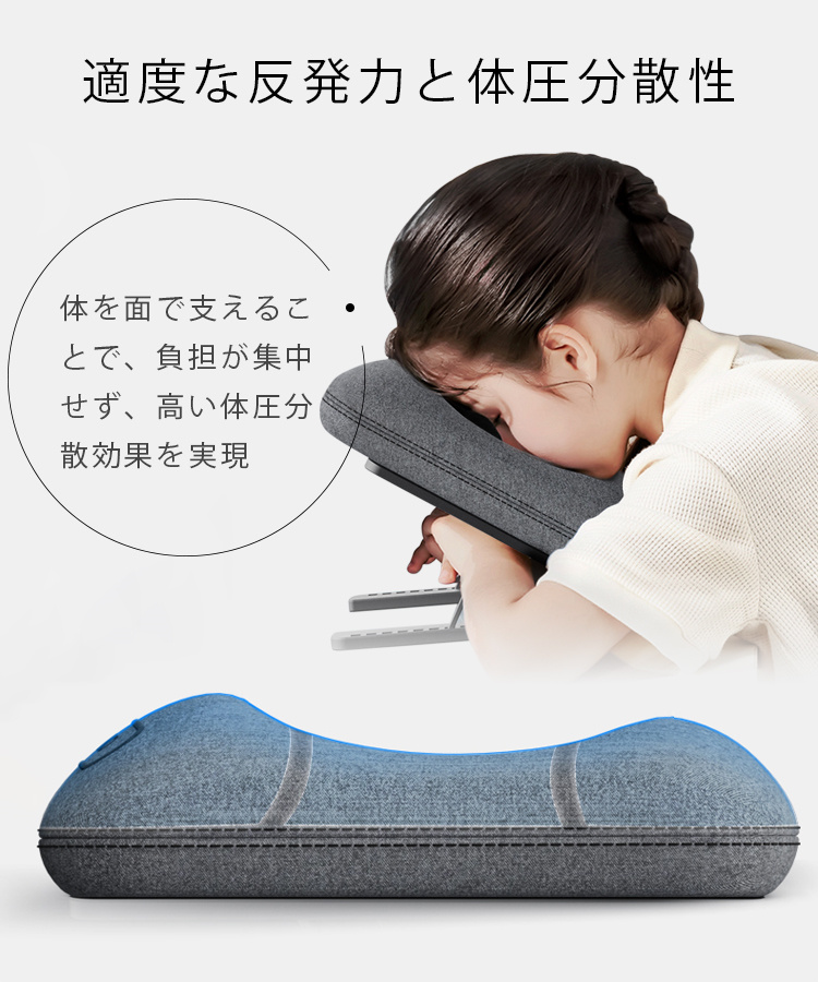 お昼寝枕 低反発枕 快眠枕 睡眠枕 低反発素材 13段角度調節