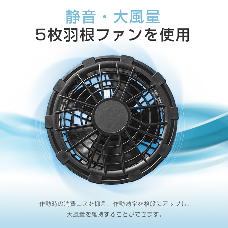 空調作業服 ベスト 空調ベスト ファン付き 作業着 仕事服 USB給電 熱中