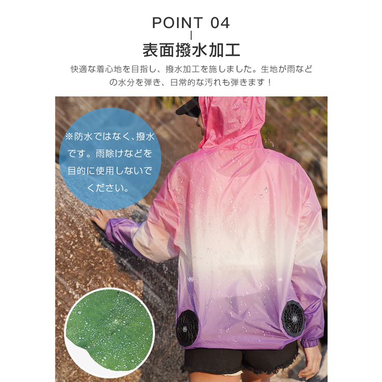 空調服 空調作業服 長袖 2つファン USB給電 風量調節可能 熱中症対策 ktf2206-08.jpg