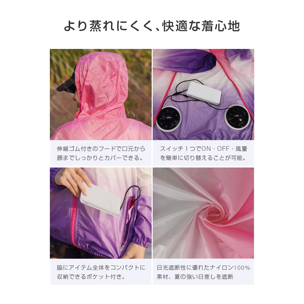 新品未使用　空調服 四扇風機 作業着 熱中症対策 2020年新型 薄手 ファン作業服 usb給電 男女兼用 紫外線対策 長袖 日焼け止め服 現場工事 工場内 屋外 厨房 農業 日本語説明 激安 空調作業服 オシャレ ファン付き 作業着 長袖ウェア 仕事服 大