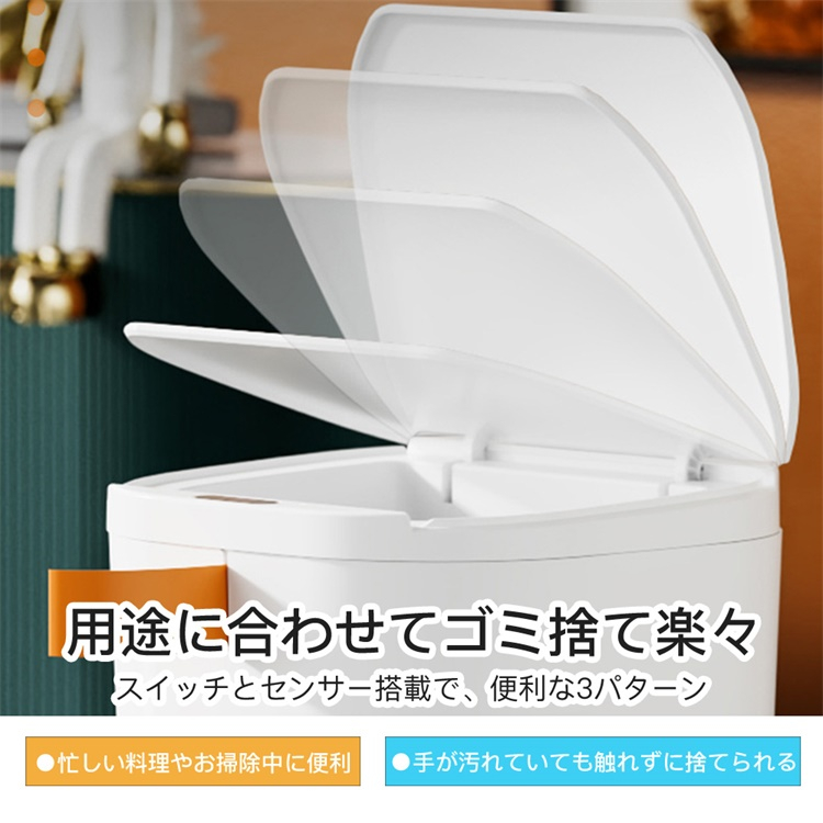 ゴミ箱 自動開閉 20L 収納 静音 防水 実...の詳細画像3