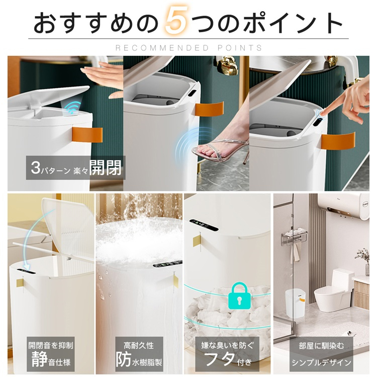 ゴミ箱 自動開閉 20L 収納 静音 防水 実用的 センサー 蓋つき 自動