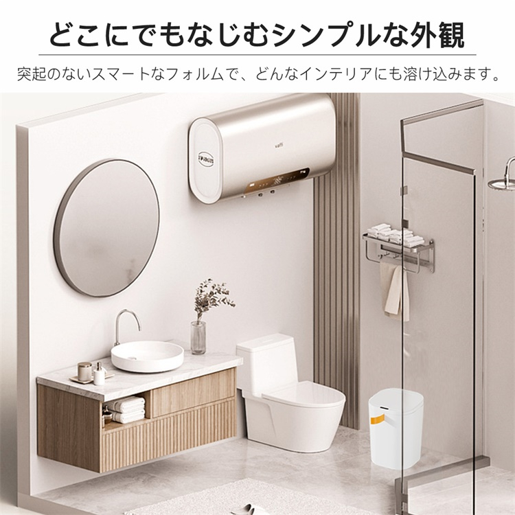 ゴミ箱 自動開閉 20L 収納 静音 防水 実...の詳細画像5