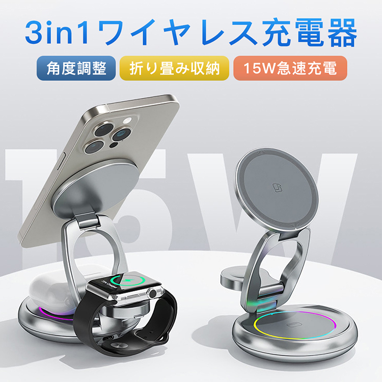 AiMike MagSafe充電器 ワイヤレス充電器 15W 急速充電 マグセーフ充電
