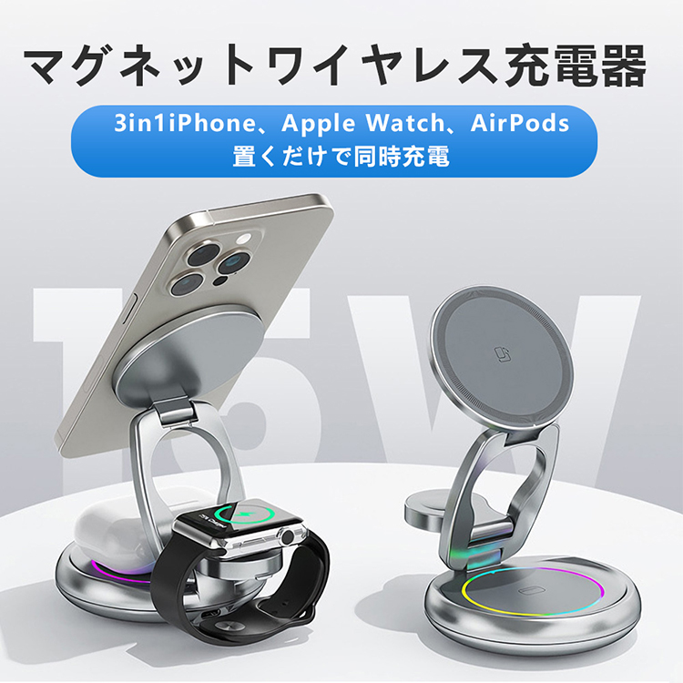 AiMike MagSafe充電器 ワイヤレス充電器 15W 急速充電 マグセーフ充電