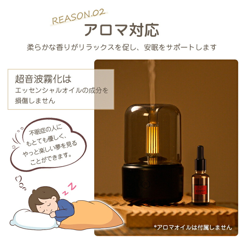 アロマディフューザー 加湿器 卓上 超音波加湿器 アロマ対応 おしゃれ