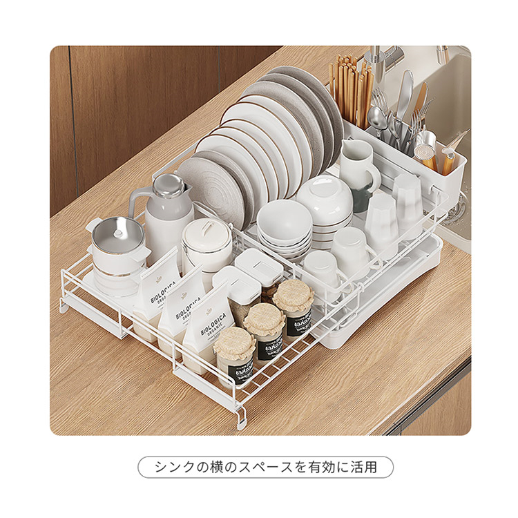 水切りラック キッチンラック 大容量 食器棚 水切りかご 伸縮式 省