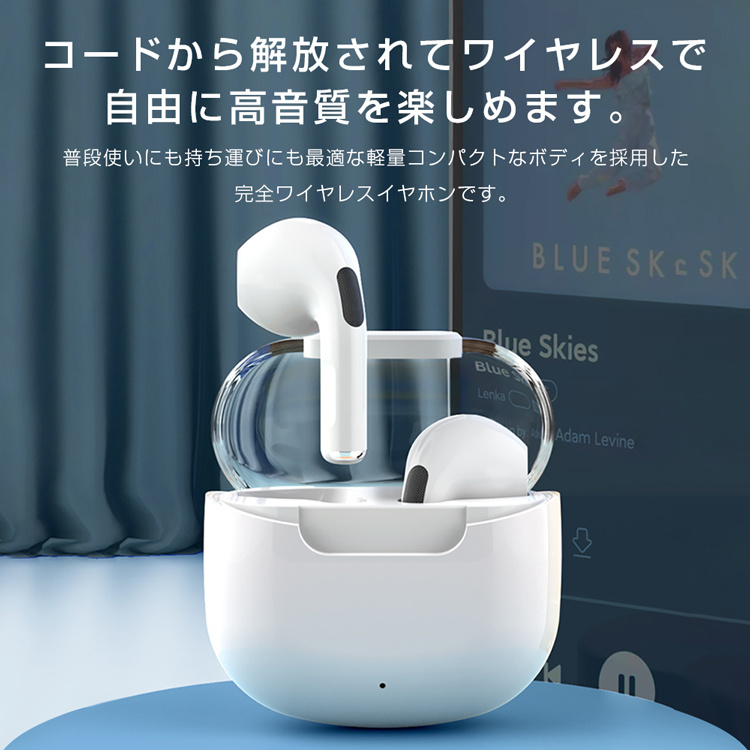 ワイヤレスイヤホン イヤホン 自動ぺアリング Bluetooth 5.2 軽量 高