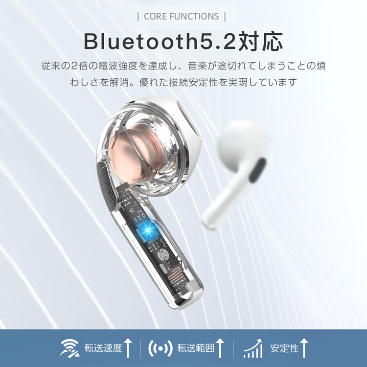 ワイヤレスイヤホン イヤホン 自動ぺアリング Bluetooth 5.2 軽量 高