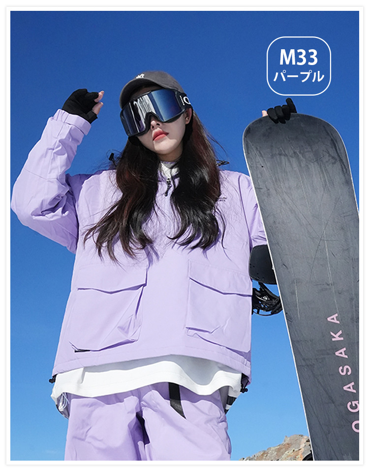 スキーウェア メンズ レディース 上下セット 無地 スノボー スノー ウェア 人気 カジュアル 男女...