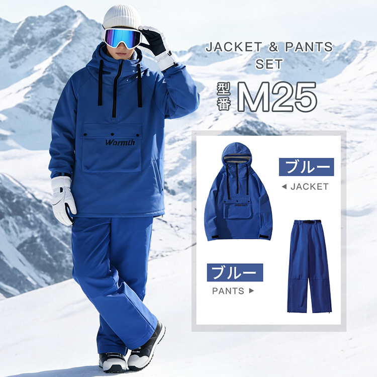 スキーウェア スノーボードウェア メンズ レディース ボードウェア