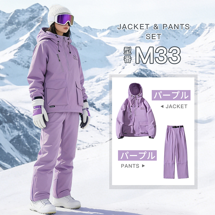 スキーウェア スノーボードウェア メンズ レディース ボードウェア