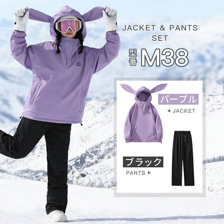 スキーウェア スノーボードウェア メンズ レディース ボードウェア