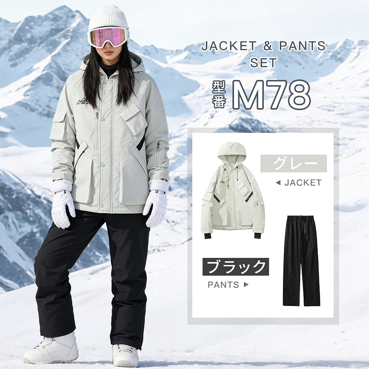 スキーウェア スノーボードウェア メンズ レディース ボードウェア